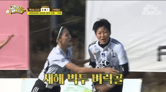 도수코3 출신 허경희 찐근황_진짜최종.gif | 인스티즈