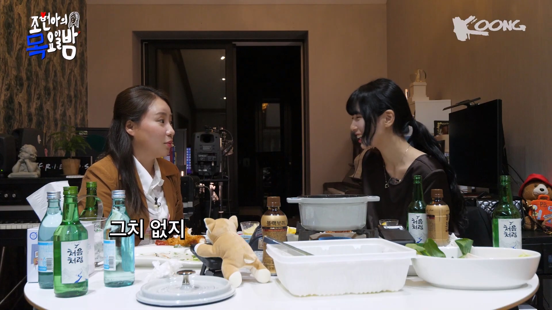  : 수지의 서른은 어떤 모습이야? | 인스티즈
