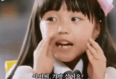 케플러 예서 칠번방의 선물에 나온거 놀란 달글 | 인스티즈