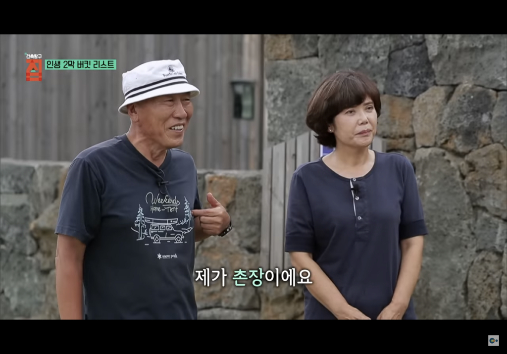 제주도에 마을 만들어 모여 사는 여섯 친구들의 삶 | 인스티즈