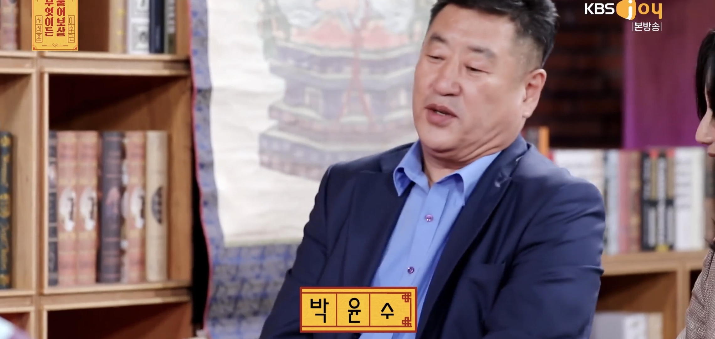 실시간 물어보살에 나온 66살 35살 부부..jpg | 인스티즈