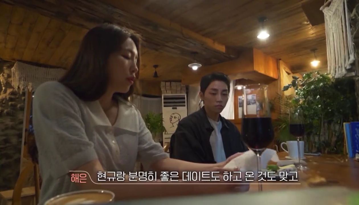 [환승연애2] 해은이의 행동을 지적하는 규민, 사과하는 해은 | 인스티즈