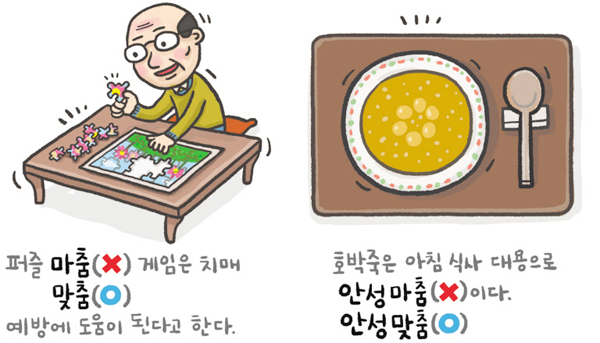농심 '안성'탕면 = 경기도 '안성'시? | 인스티즈