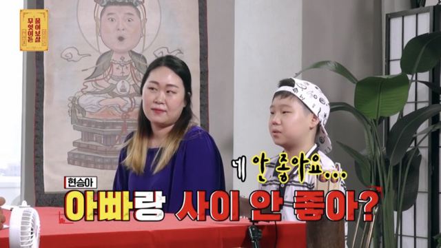 재혼가정을 대하는 서장훈 이수근 공감능력차이 | 인스티즈