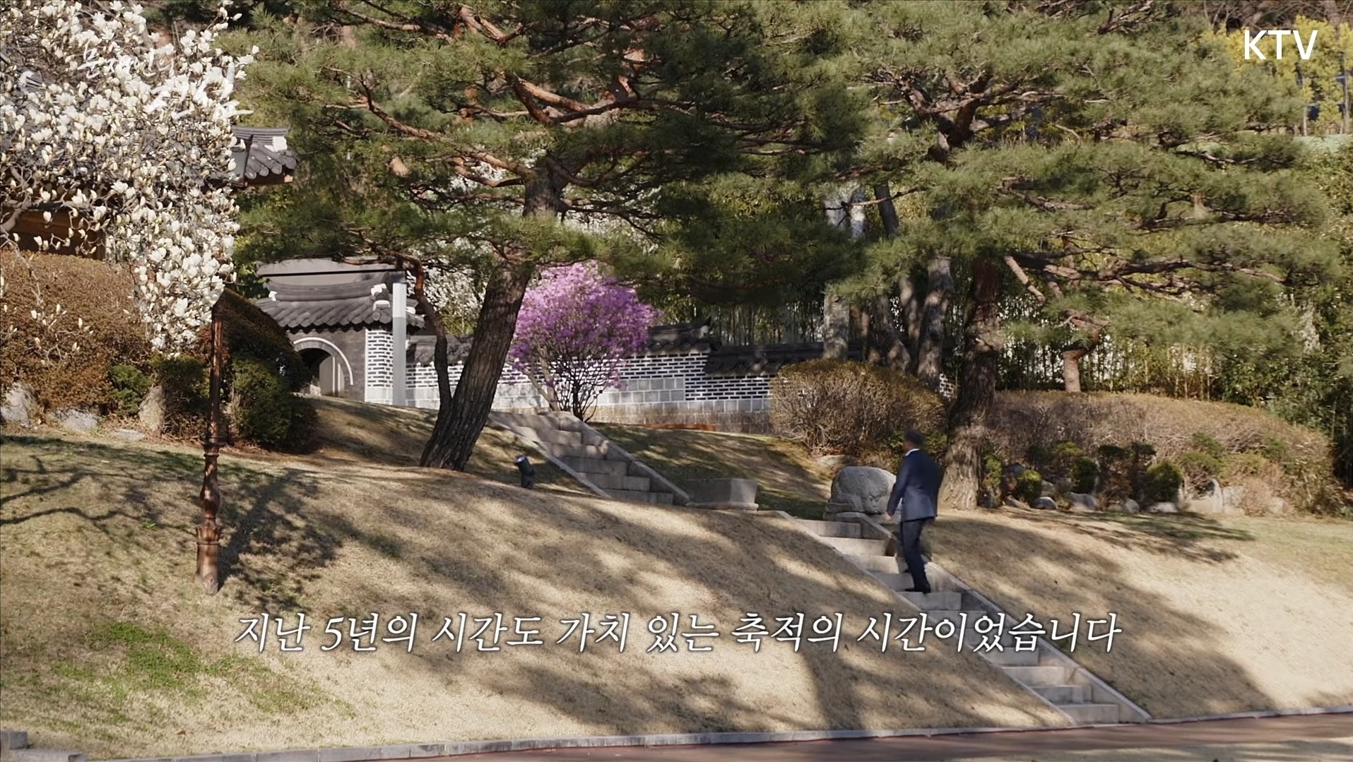 문재인 대통령이 국민들에게 전하는 마지막 편지 | 인스티즈