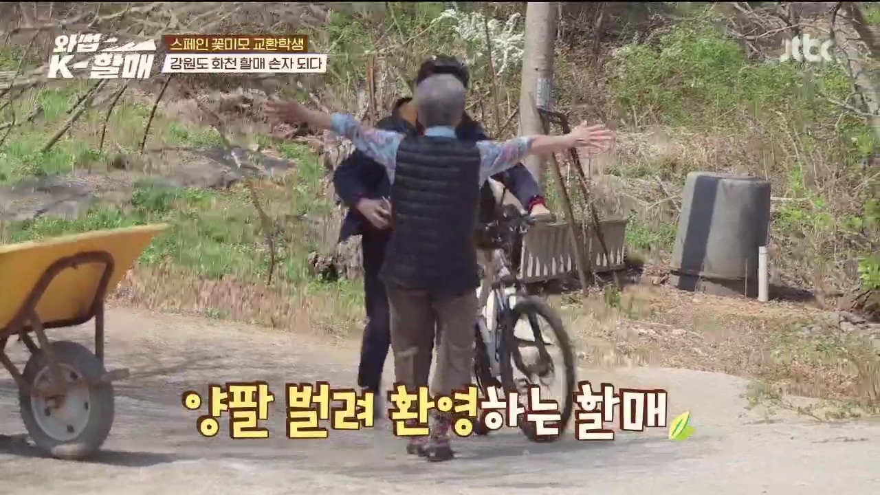 [와썹k할매] 외국인에게 제대로 플렉스하며 챙겨주는 k-할매 | 인스티즈