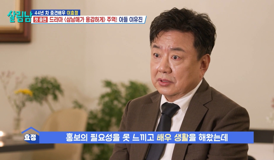 다시 시작하는 신인의 자세로 복귀 하겠다는 당근 엠버서더 이효정 | 인스티즈