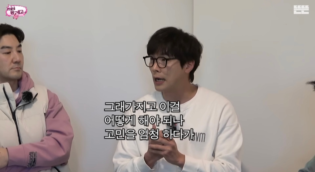 [미니핑계고] 선물 받은 고가의 소파, 2년만에 당근에 내놓는 거 괜찮다 vs 안 괜찮다 | 인스티즈