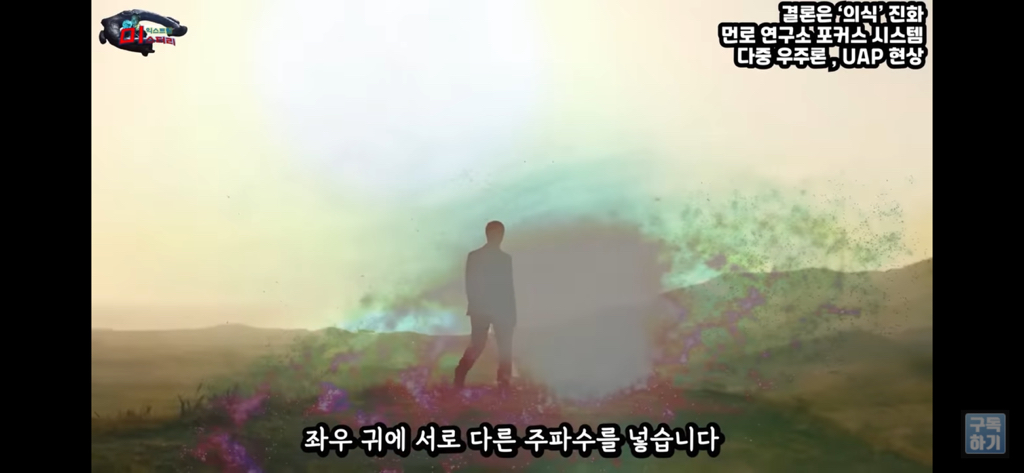 아니 내가 밤마다 유체이탈을 하는거야;; | 인스티즈