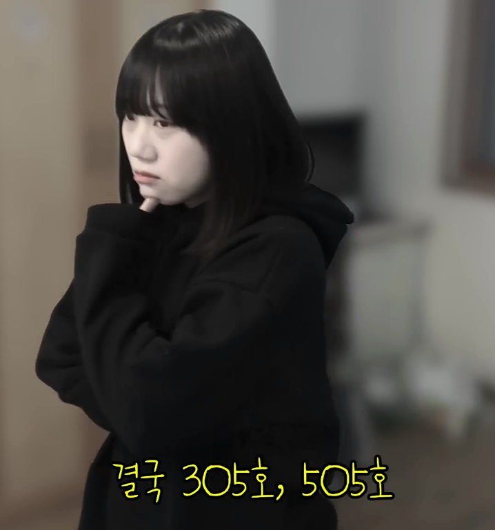 사내뷰공업이 실제 자취하면서 겪은 무서웠던 일 | 인스티즈