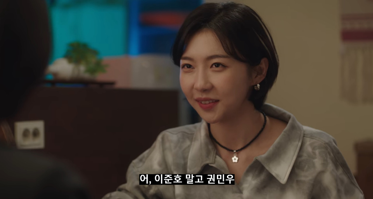 [이상한변호사우영우] 알거 다 알고 취향이 몹시 확고한 우영우 | 인스티즈