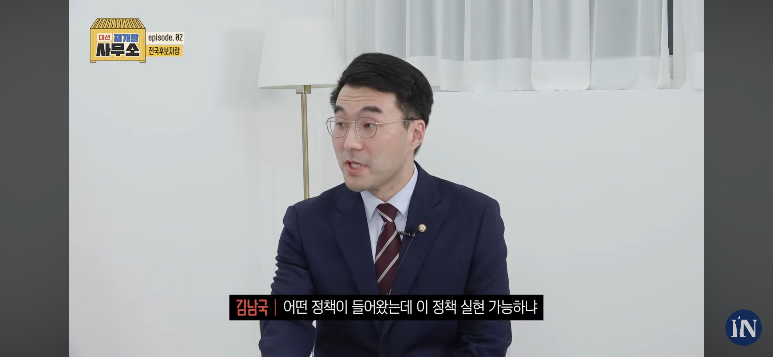 점점 미궁으로 빠지고 있는 이재명 mbti | 인스티즈