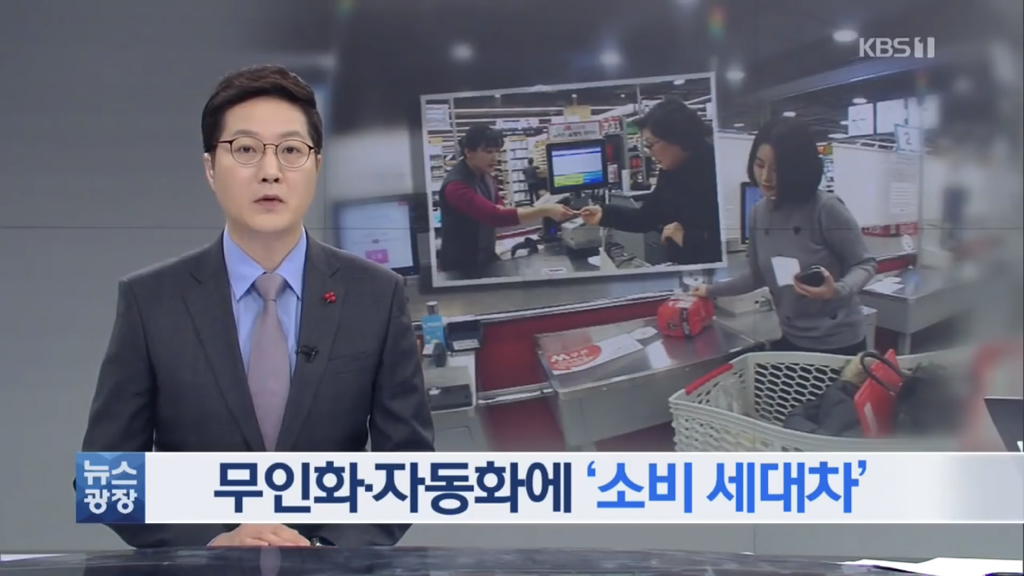 박막례 할머니는 가고 싶어도 못 가는 식당 | 인스티즈