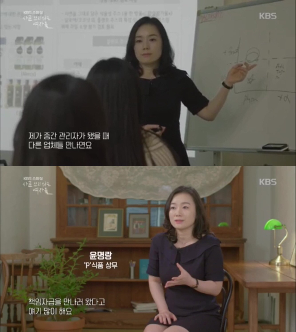 [KBS 스페셜] 사표 쓰지 않는 여자들 | 인스티즈