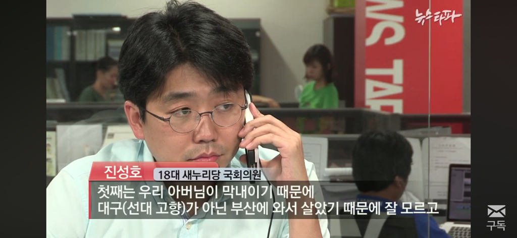 친일파 후손들은 어떻게 지낼까? 친일과 망각 | 인스티즈