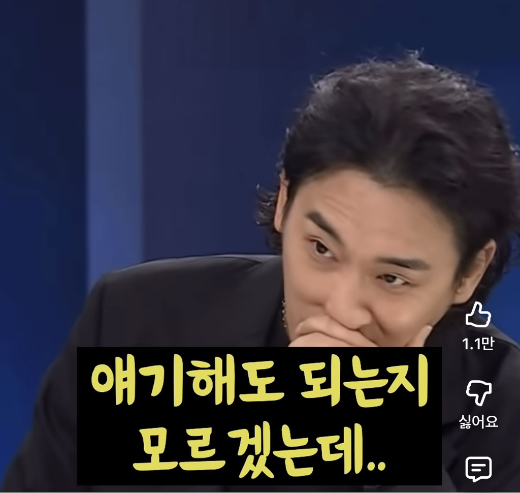 이재명한테 말실수했다는 돌고래유괴단 신우석 감독 | 인스티즈