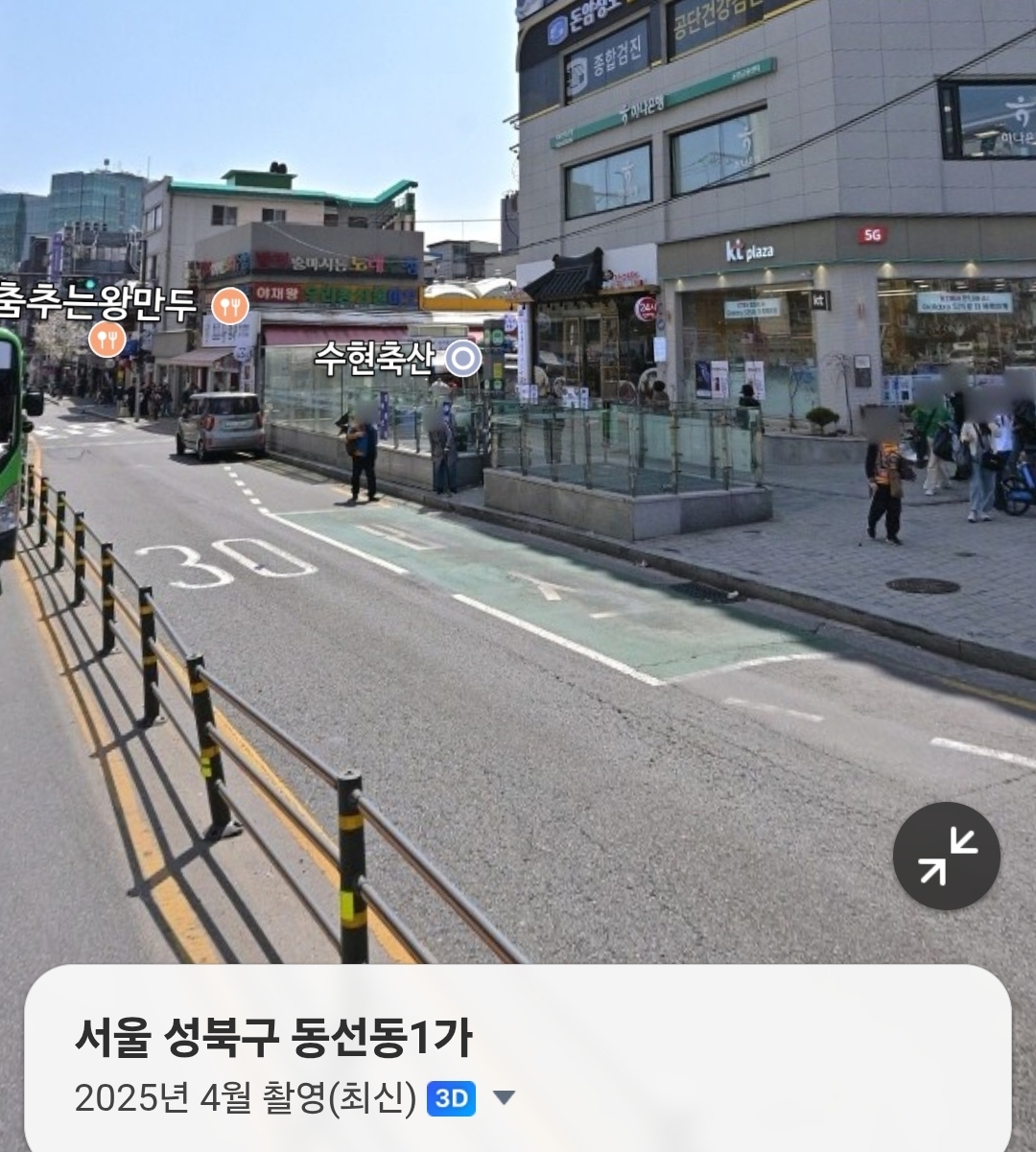 상습 불법주차 하다가 쿠킹호일이 되어버린 레이 | 인스티즈