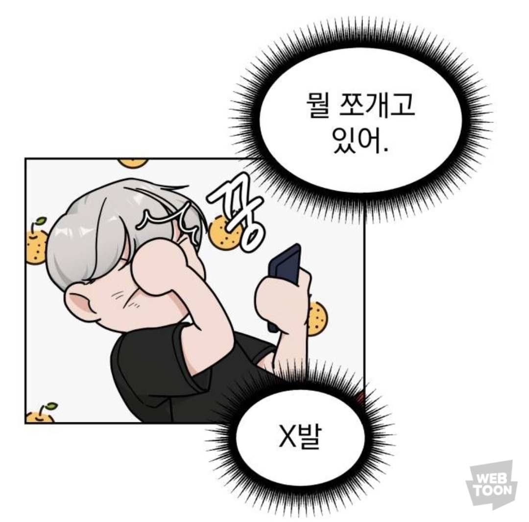 [GL] 내 친구 남자 얼굴만 보는데, 첫눈에 반한 전학생이 여자래 | 인스티즈