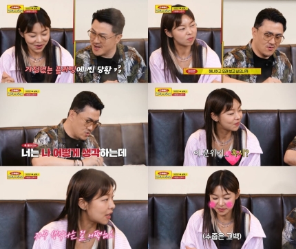 송해나♥데프콘, 동료에서 연인으로…"자꾸 생각나는 사람" ('다해준다') | 인스티즈