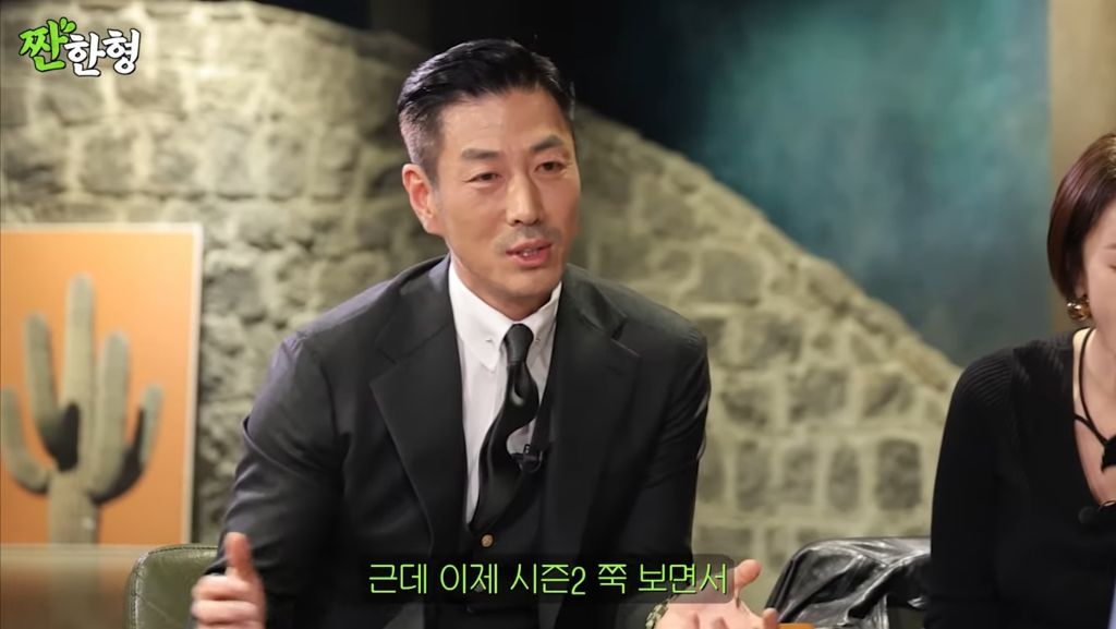 황정음이 윤태영 문자에 답하지 못한 이유 | 인스티즈