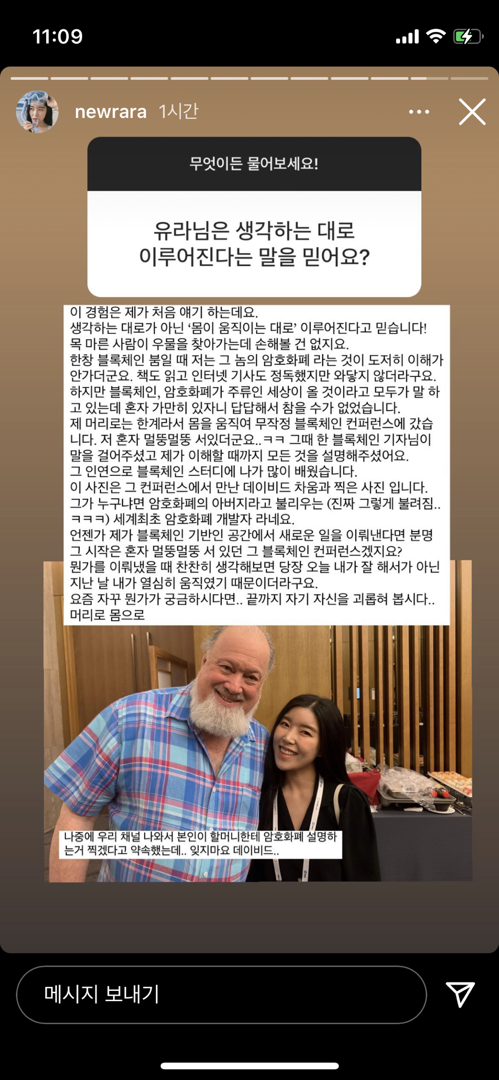 김유라 피디 진짜 대단한거 같아.. | 인스티즈