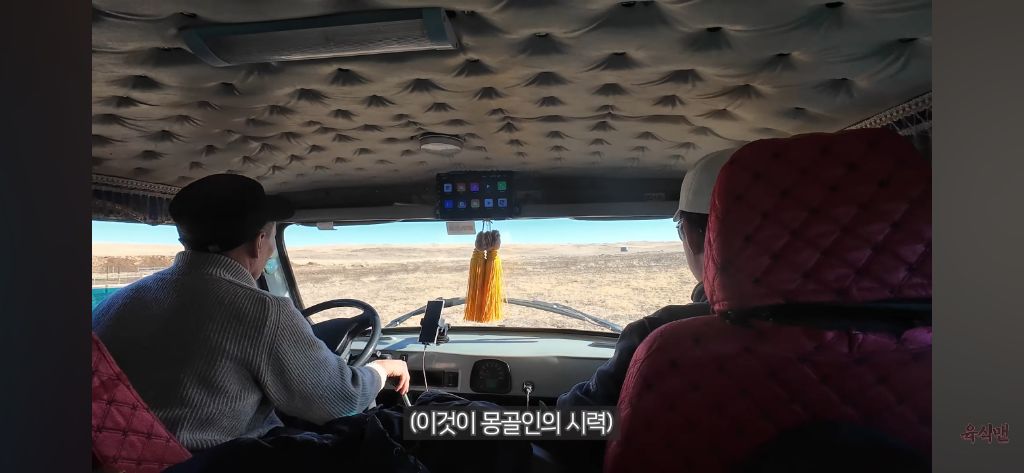 몽골인 기사님의 시력.jpg | 인스티즈