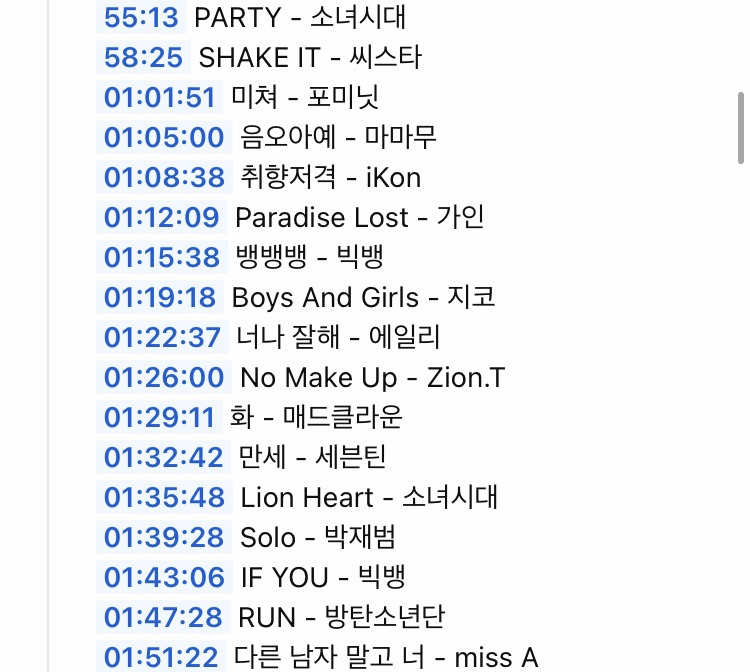케이팝 10년 전 노래 플레이리스트 ♬ | 인스티즈