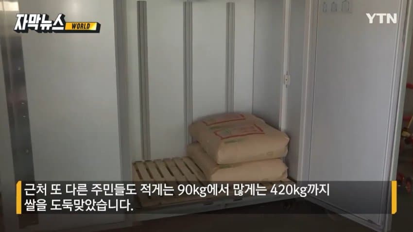 처참히 추락한 일본 민도 수준 쌀값 치솟자 벌어진 기현상 | 인스티즈