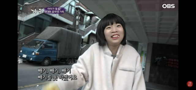 면목동 12남매 유튜브 캡처 + 근황.jpg | 인스티즈