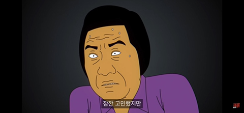 똥 마려운 게 죄인가요? (컬투쇼 레전드 사연 영상툰) | 인스티즈
