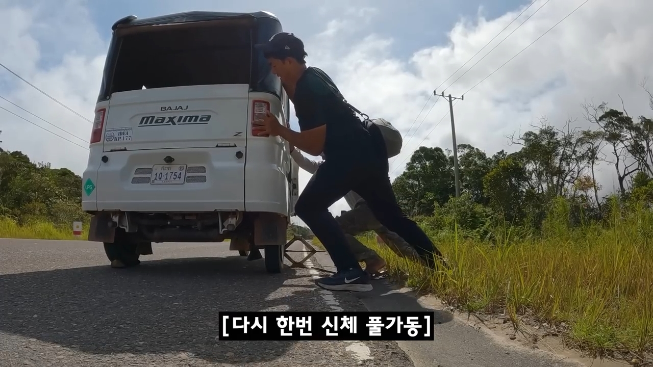 아직 퇴마가 덜 된 것 같은 알포인트 촬영지(세미공포주의) | 인스티즈
