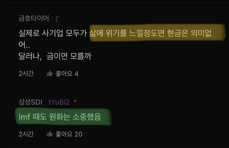 공무원의 시대가 다시 올 수도 있다 | 인스티즈