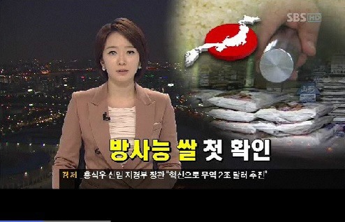 한국 관광객들 수년 간 피폭 | 인스티즈