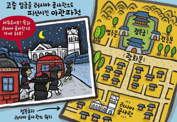 '노어=러시아어'아는게 상식인 이유.eu | 인스티즈