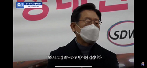 이재명의 눈물이 된 어머니 | 인스티즈