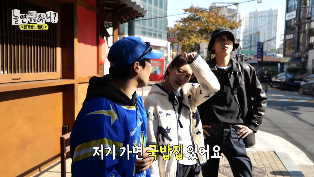 자기가 알던 홍대가 너무 달라져서 당황한 하하 | 인스티즈