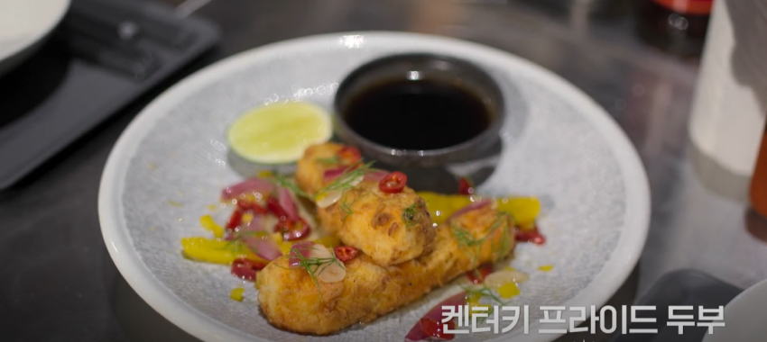 다시보는 에드워드리가 30분마다 만들어 낸 두부 코스 요리 | 인스티즈