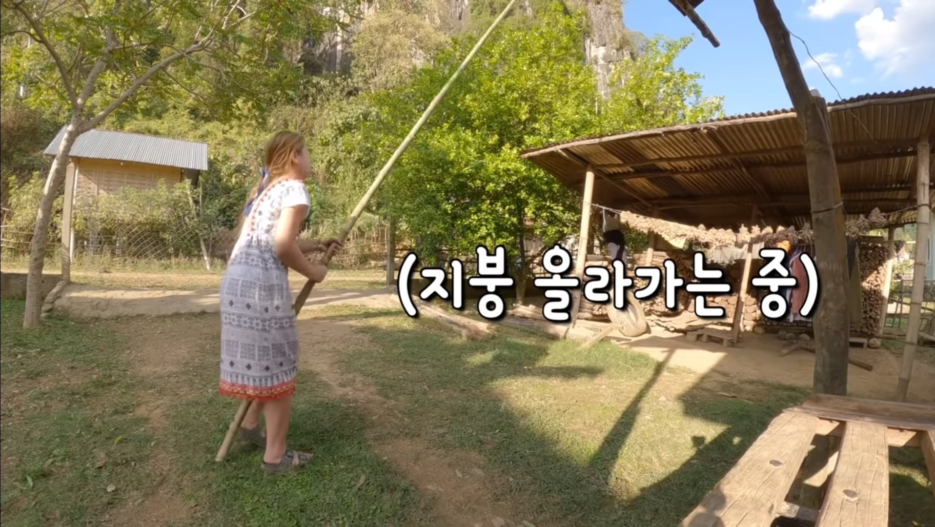 라오스 시골 고3 브이로그 | 인스티즈