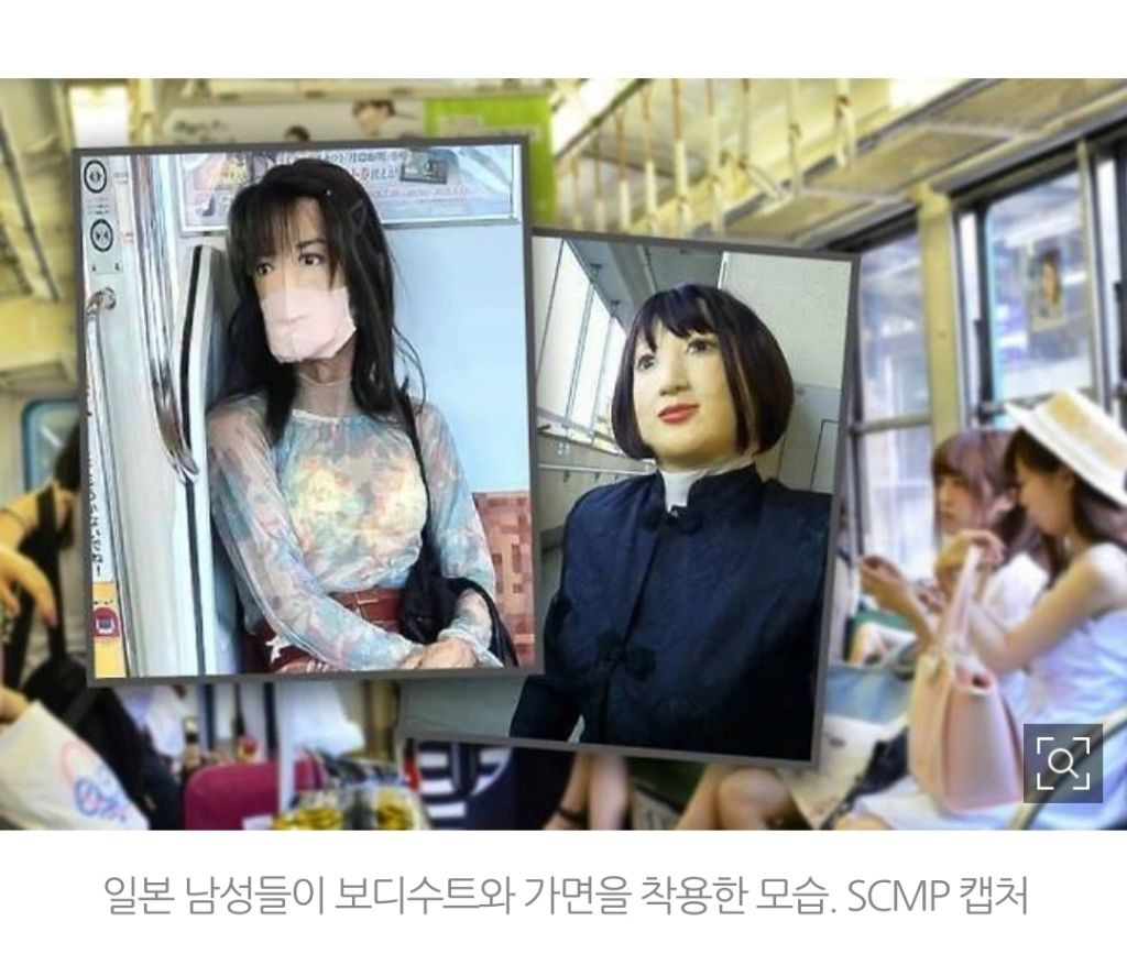"내 성별은 이제 여자” 女 탈의실도 맘대로 이용… 괜찮을까 [어떻게생각하십니까] | 인스티즈