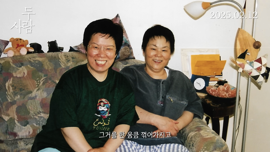 [오늘 개봉] 70대 레즈비언 부부 두 사람 예고편 🌈 | 인스티즈