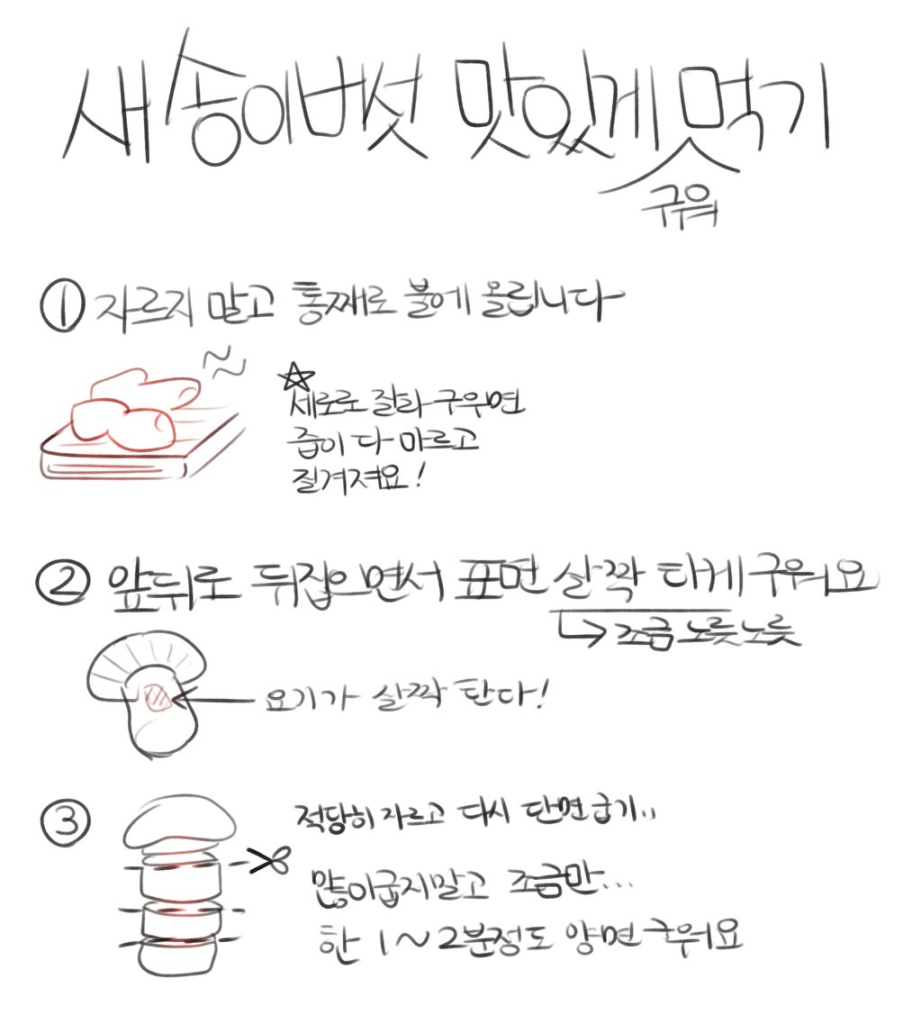 아니 자르지 말고 통으로 구워야 더 맛있다는데? | 인스티즈
