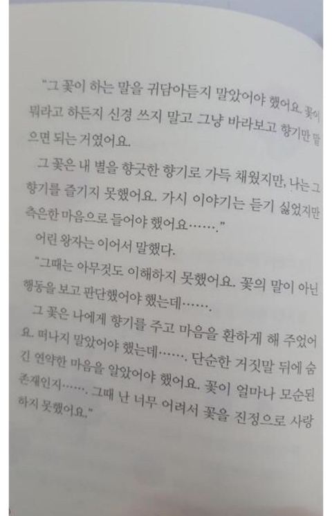 많은 사람들이 열버 중인 드라마(치직.. 치지직..) | 인스티즈
