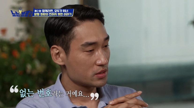 오랜 동료 구본길도 처음 듣는다는 김정환의 아버지 이야기 | 인스티즈