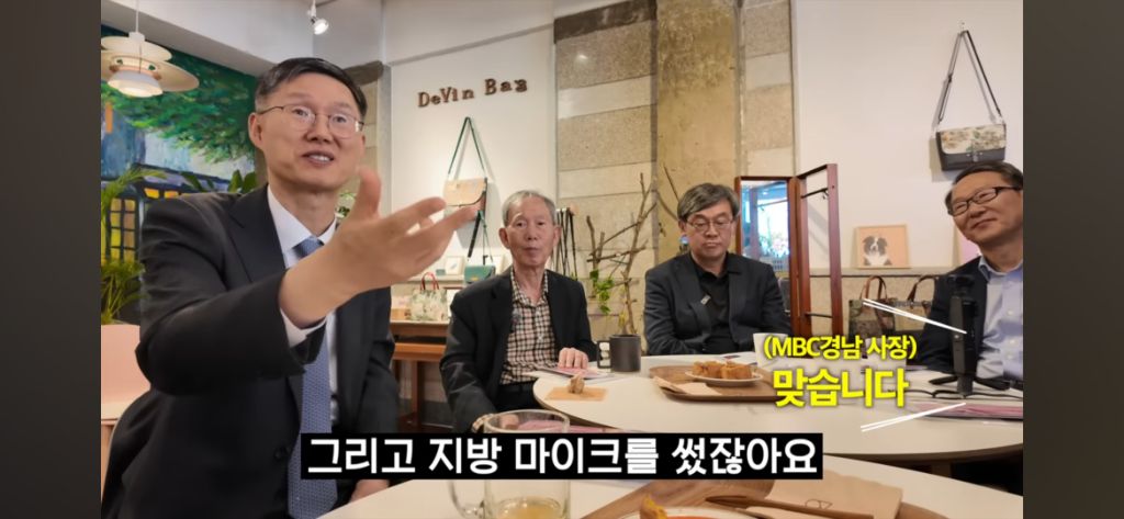 문형배 재판관이 말하는 지역 소외 문제 | 인스티즈