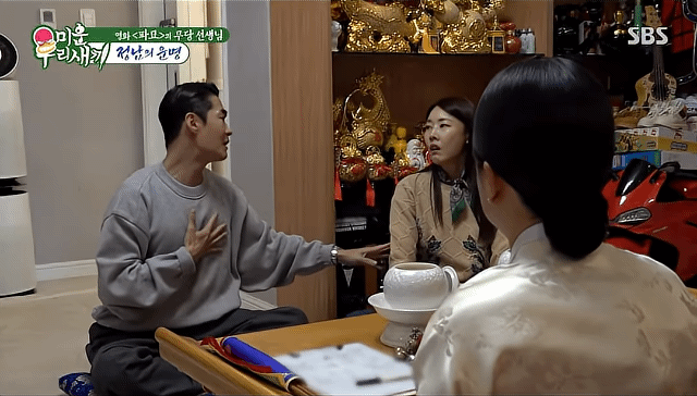 몇년 전 산책 중 사망한 할아버지를 보게 된 배정남 | 인스티즈