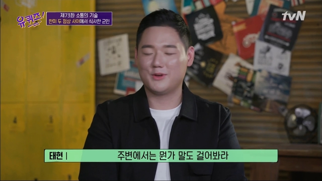[흥미돋] 문재인 대통령과 트럼프 사이에서 식사한 장병 | 인스티즈