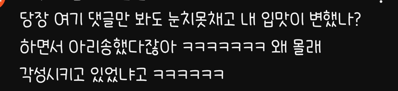 40년간 조용히 한국인을 조교시켜온 음식 | 인스티즈