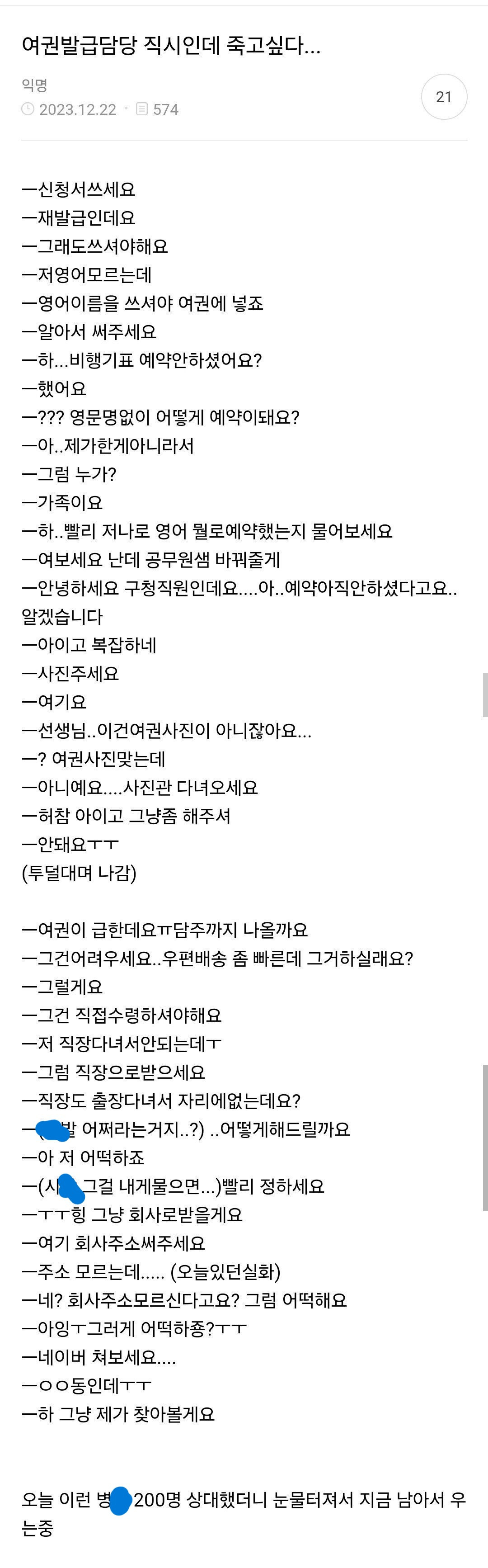 Daum 카페