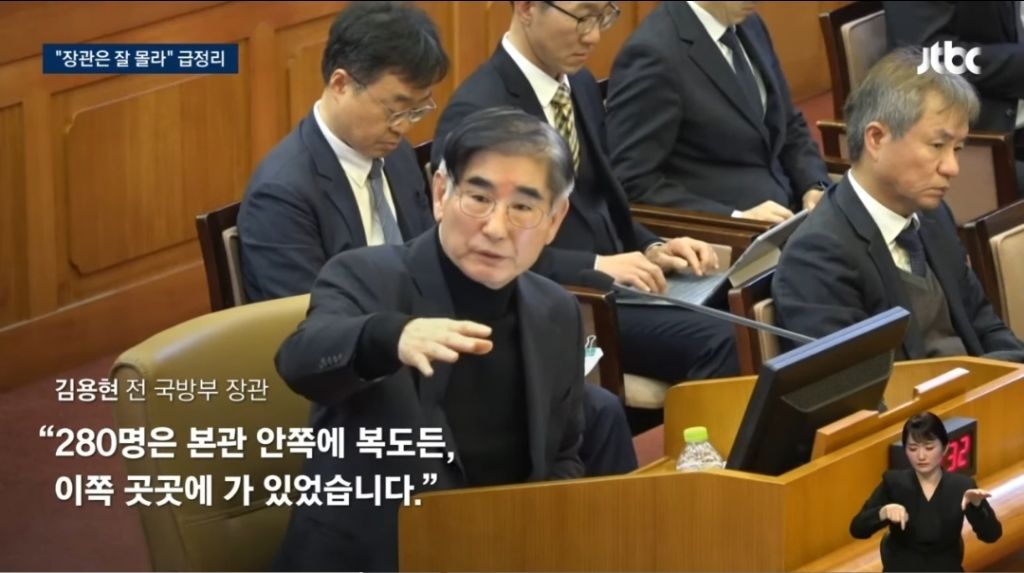 자꾸 기대를 저버리는 김용현, 윤석열 3단 표정변화 | 인스티즈