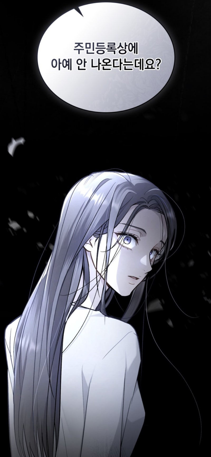 하루 아침에 사라진 남편. 난 그걸, 어떻게든 잡아 올 거예요 | 인스티즈